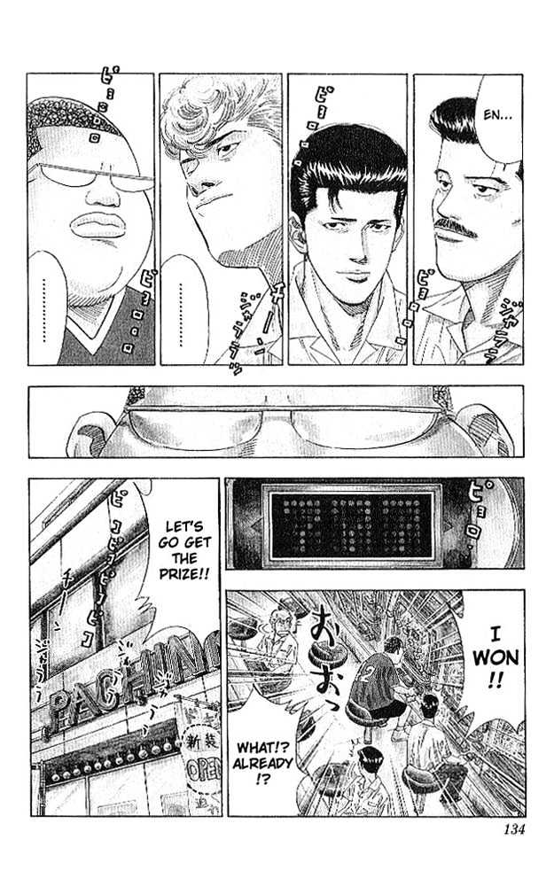 Slam Dunk, Chapter 186 image 08